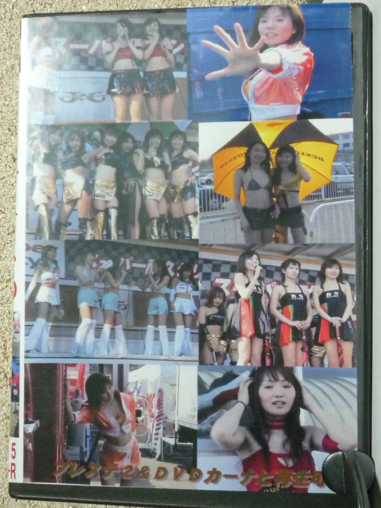 アイドル 2003Ｓ耐久仙台５